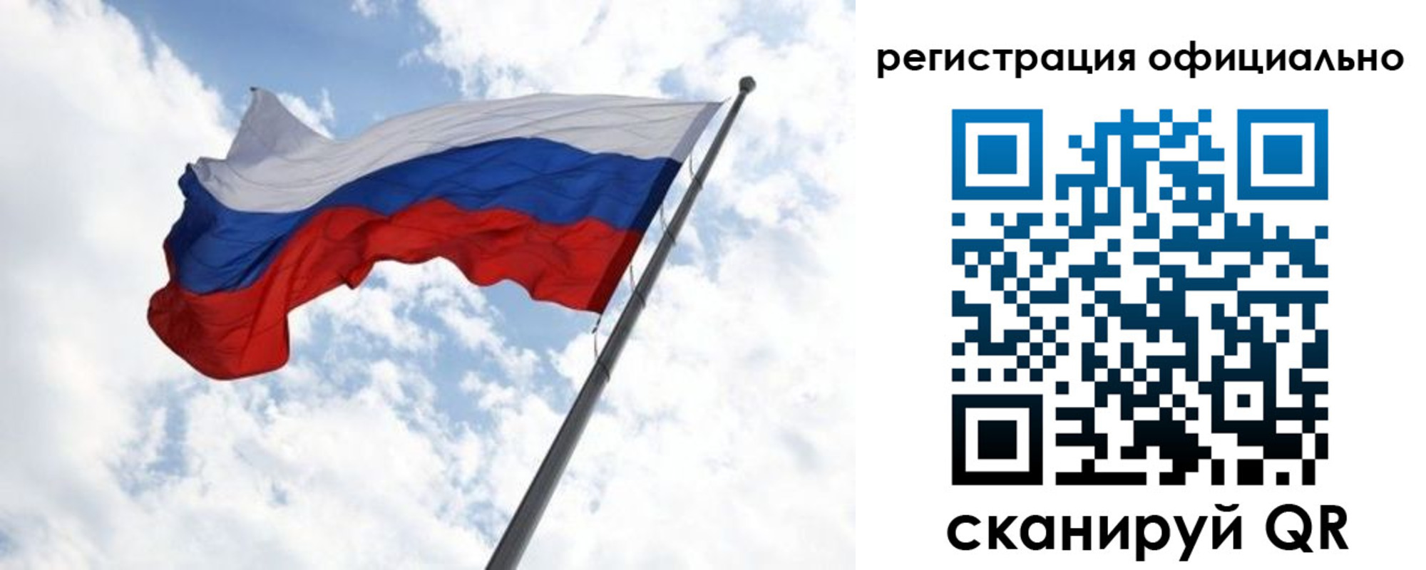 регистрация в Каспийске
