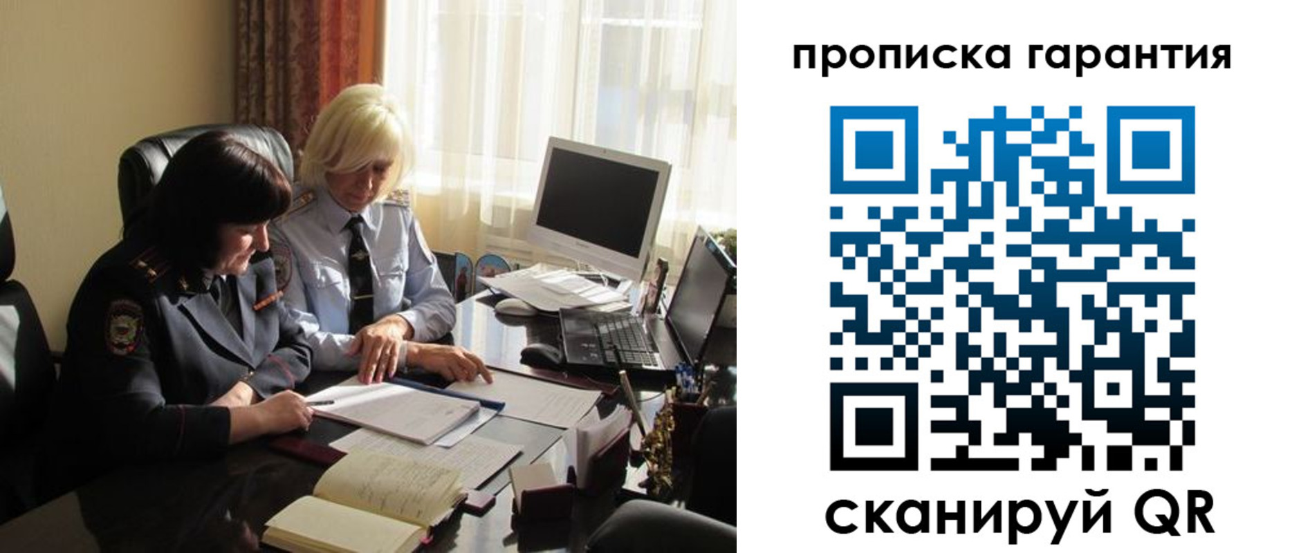 прописка штамп в Каспийске