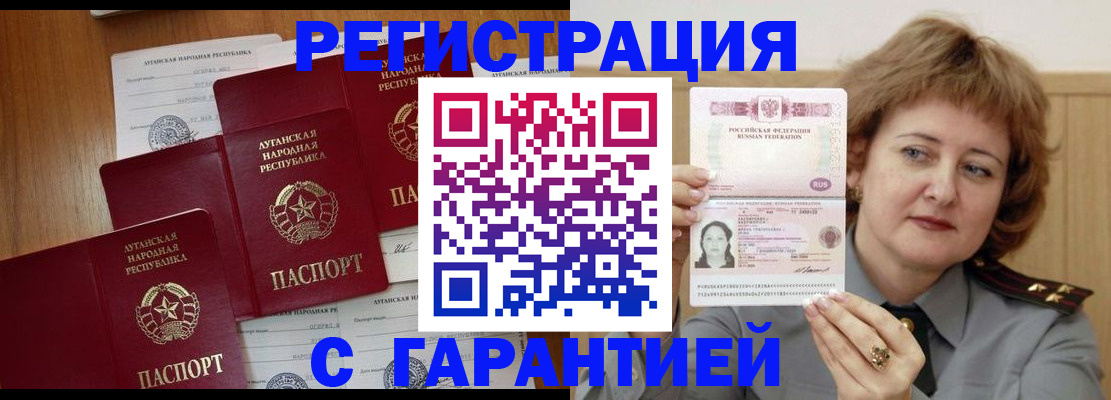 прописка для кредита в Каспийске