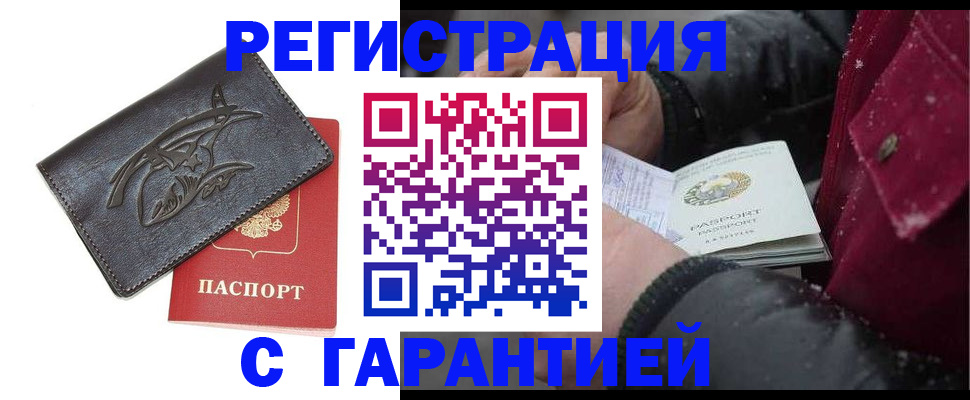 регистрация для дет. сада в Каспийске
